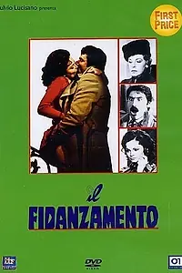 Постер к фильму «Обручение (1975)»