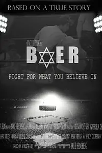 Постер к фильму «Baer (2011)»