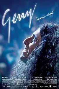 Постер к фильму «Джерри (2011)»