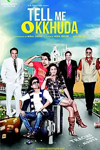 Главный постер фильма «Скажи мне, Боже (2011)»