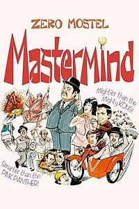 Постер к фильму «Mastermind (1976)»