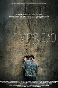 Главный постер фильма «Летающая рыба (2011)»