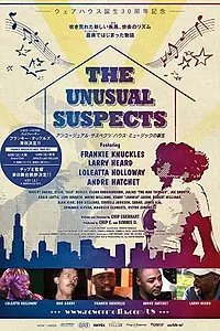 Постер к фильму «The UnUsual Suspects: Once Upon a Time in House Music (2005)»