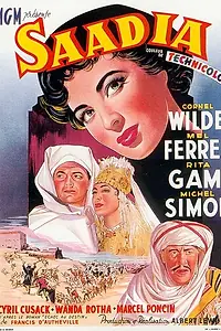 Главный постер фильма «Саади (1953)»