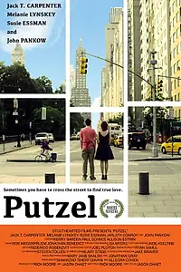 Постер к фильму «Putzel (2012)»