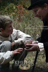 Постер к фильму «Khephir (2010)»