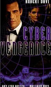 Постер к фильму «Месть кибера (1995)»