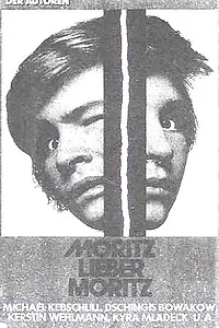Главный постер фильма «Мориц, дорогой Мориц (1978)»