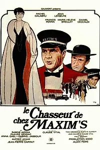 Главный постер фильма «Посыльный от «Максима» (1976)»