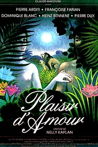 Главный постер фильма «Радости любви (1991)»
