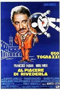 Постер к фильму «Удовольствие видеть ее снова (1976)»