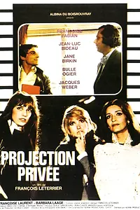 Постер к фильму «Частный показ (1973)»