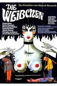 Постер к фильму «Самки (1970)»