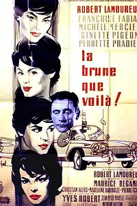 Главный постер фильма «А вот и брюнетка (1960)»