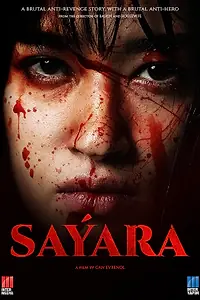 Постер к фильму «Sayara (2024)»
