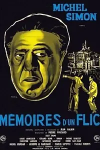 Постер к фильму «Воспоминания полицейского (1956)»