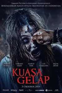 Главный постер фильма «Астрал. Доминион (2024)»