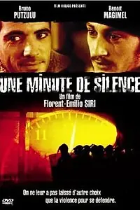 Главный постер фильма «Минута молчания (1998)»