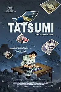 Постер к мультфильму «Тацуми (2011)»