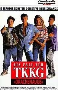 Главный постер фильма «Четыре юных сыщика: Глаз дракона (1992)»