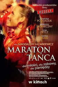 Постер к фильму «Танцевальный марафон (2011)»