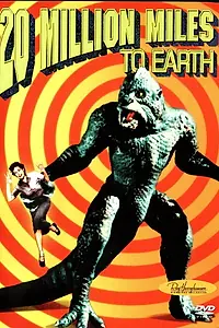 Постер к фильму «20 миллионов миль от Земли (1957)»