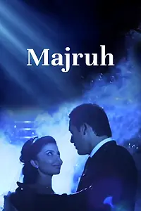 Постер к фильму «Majruh (2010)»