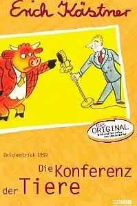 Главный постер мультфильма «Союз зверей (1969)»