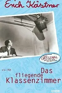 Постер к фильму «Летающий класс (1954)»