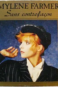 Постер к фильму «Без подделки (1987)»