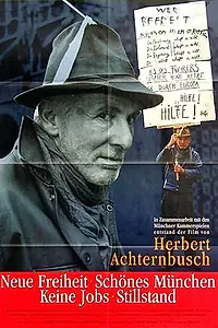 Постер к фильму «Новая свобода — безработица (1998)»
