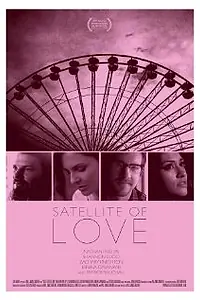 Постер к фильму «Satellite of Love (2012)»