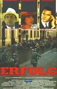 Постер к фильму «Успех (1991)»