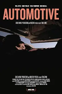 Постер к фильму «Automotive (2013)»