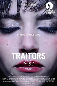 Постер к фильму «Traitors (2011)»