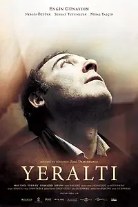 Постер к фильму «Внутри (2012)»