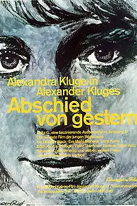 Главный постер фильма «Прощание с прошлым (1966)»