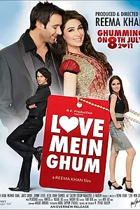 Главный постер фильма «Love Mein Gum (2011)»
