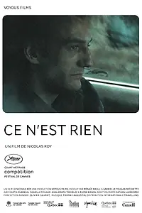 Постер к фильму «Не важно (2011)»