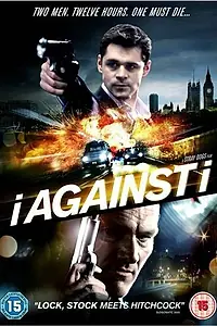 Главный постер фильма «Наперекор себе (2012)»