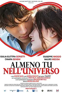 Постер к фильму «Лишь бы ты во вселенной (2011)»