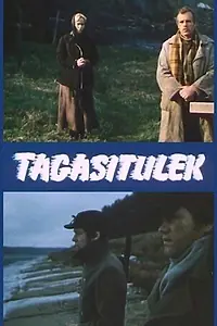 Постер к фильму «Возвращение (1976)»