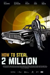 Главный постер фильма «How to Steal 2 Million (2011)»