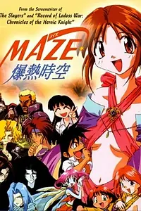 Главный постер мультфильма «Мэйз — Пространство мегавзрыва (1996)»
