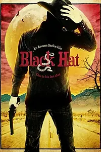 Постер к фильму «Black Hat (2011)»