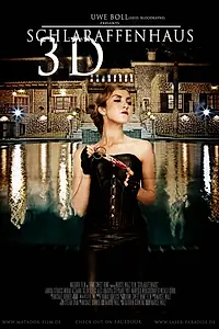 Постер к фильму «Дом боли (2011)»