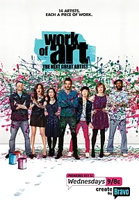 Постер к сериалу «ПОП ARTисты (2010)»