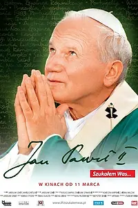 Постер к фильму «Паломник в белых одеждах (2011)»
