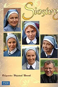 Постер к сериалу «Сёстры (2009)»