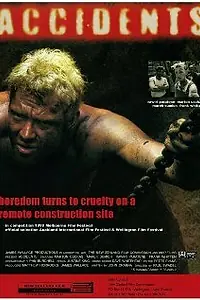 Главный постер фильма «Accidents (1999)»
